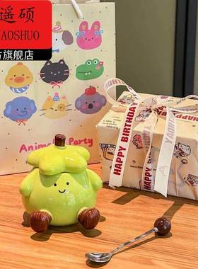 情人节红包送闺蜜生日礼物高颜值可爱茄子陶瓷马克杯送男女生儿童