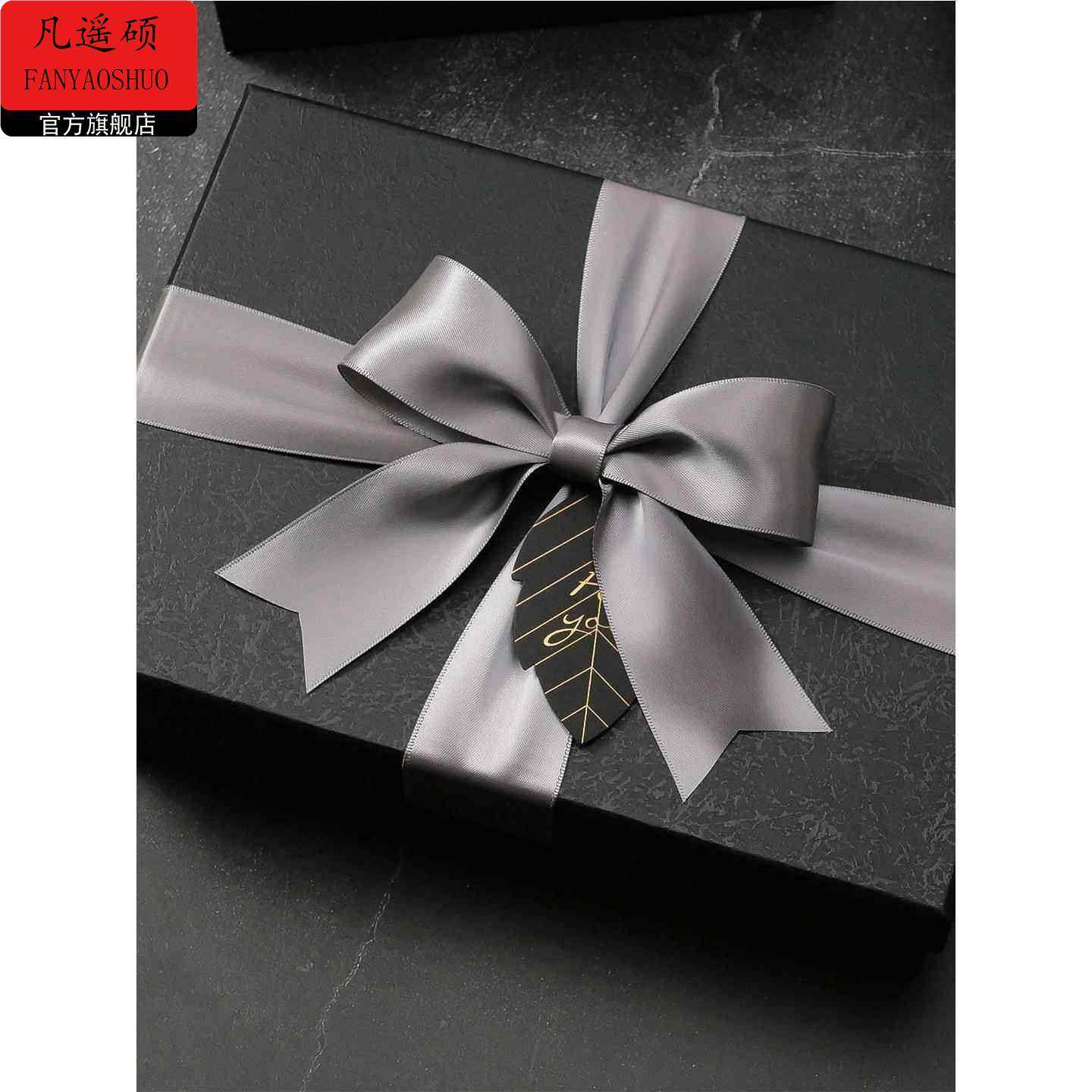 情人节礼盒空盒生日礼物盒大号黑色送男生礼盒空盒子高级感包装盒,淘宝优惠券,粉丝福利购,淘宝优惠卷