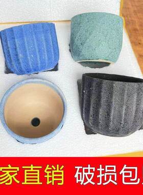 多肉花盆家用小号粗陶创意陶盆花盘清仓陶土控根专用陶瓷花盆