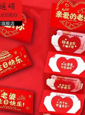 情人节红包创意红包礼盒2026新年情人节礼物高级仪式感送女朋友老