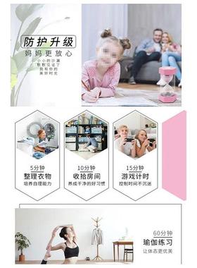 沙漏计时器儿童5/10/15/30/45/60分钟小时防摔时间流沙计时器一套