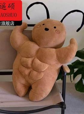 情人节礼物送男朋友可爱南方肌肉小强大蟑螂抱枕毛绒玩具娃娃创意