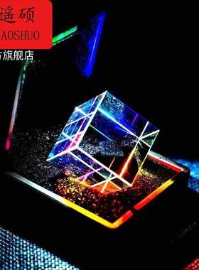 玻璃合色棱镜太阳捕手彩虹色阳光水晶光之立方块折射透明儿童礼物