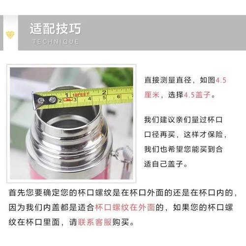 哈尔斯子弹头保温杯盖子保温壶防漏开关塞子水杯内盖通用杯盖配件 - 图0