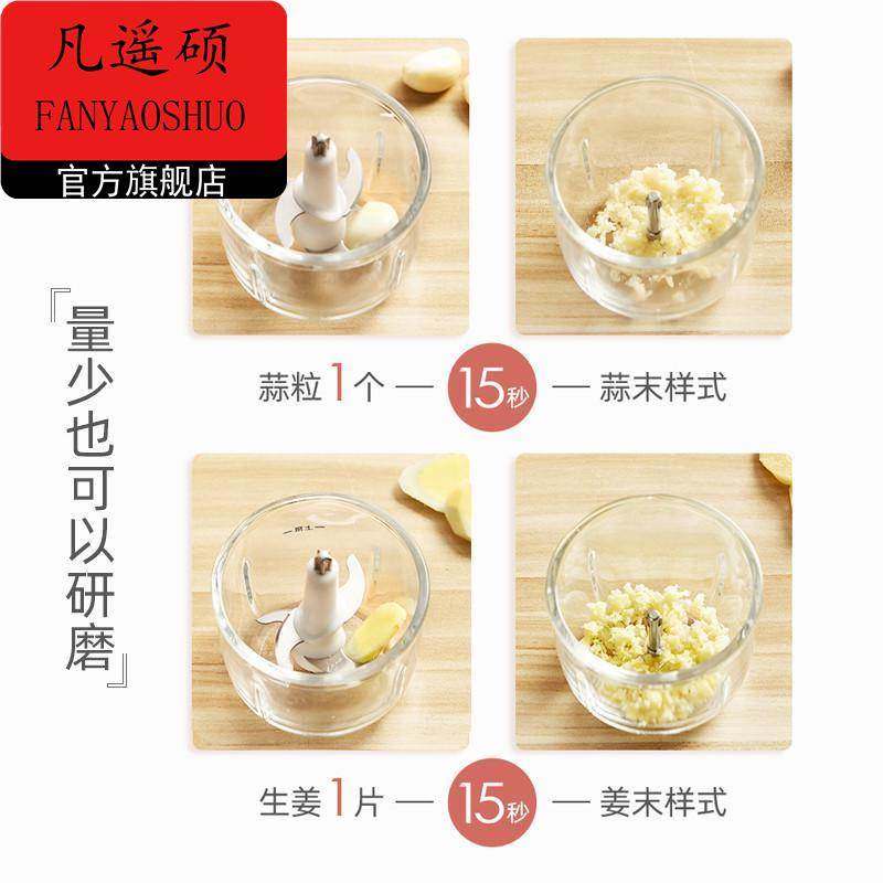 家用多功能迷你电动婴儿辅食机 研磨机实用料理机可绞肉,淘宝优惠券,粉丝福利购,淘宝优惠卷