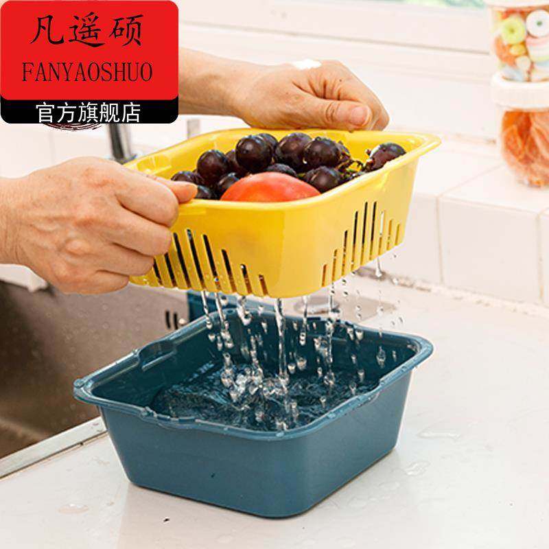双层洗菜盆8件套篮子洗水果沥水篮水果盘滤水蓝沥水筐漏水篮菜篓,淘宝优惠券,粉丝福利购,淘宝优惠卷