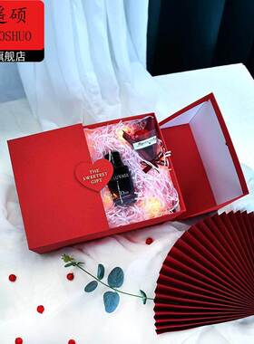 情人节礼盒空盒红色礼物盒空盒子包装盒高级结婚口红礼盒礼品盒情