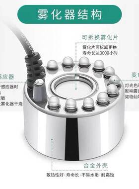 喷雾喷泉水景雾化器夜灯造景鱼缸假山水缸加湿水族大功率盆景流水