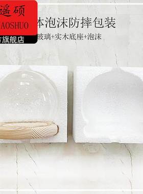 防尘罩圆球形郁金香小夜灯永生花玻璃罩串灯摆件发光底座透明展示