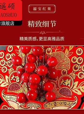 挂件2026年新款新年挂件装饰20262026新年装饰红果福袋马年挂件贺