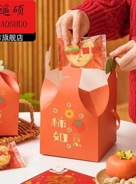 新年礼盒2025新年礼品袋手提礼物打包纸袋小号迷你盒空糖果烘焙零