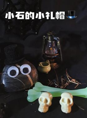 神秘的小石魔法师！宠物石头用品小石魔术师帽小礼帽塑料万圣节