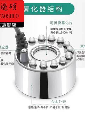 喷雾喷泉水景雾化器夜灯造景鱼缸假山水缸加湿水族大功率盆景流水