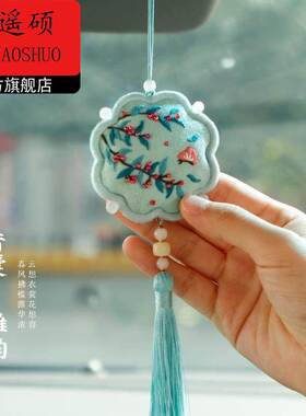 情人节手工diy生日礼物香囊平安符刺绣diy材料包手工制作520情人