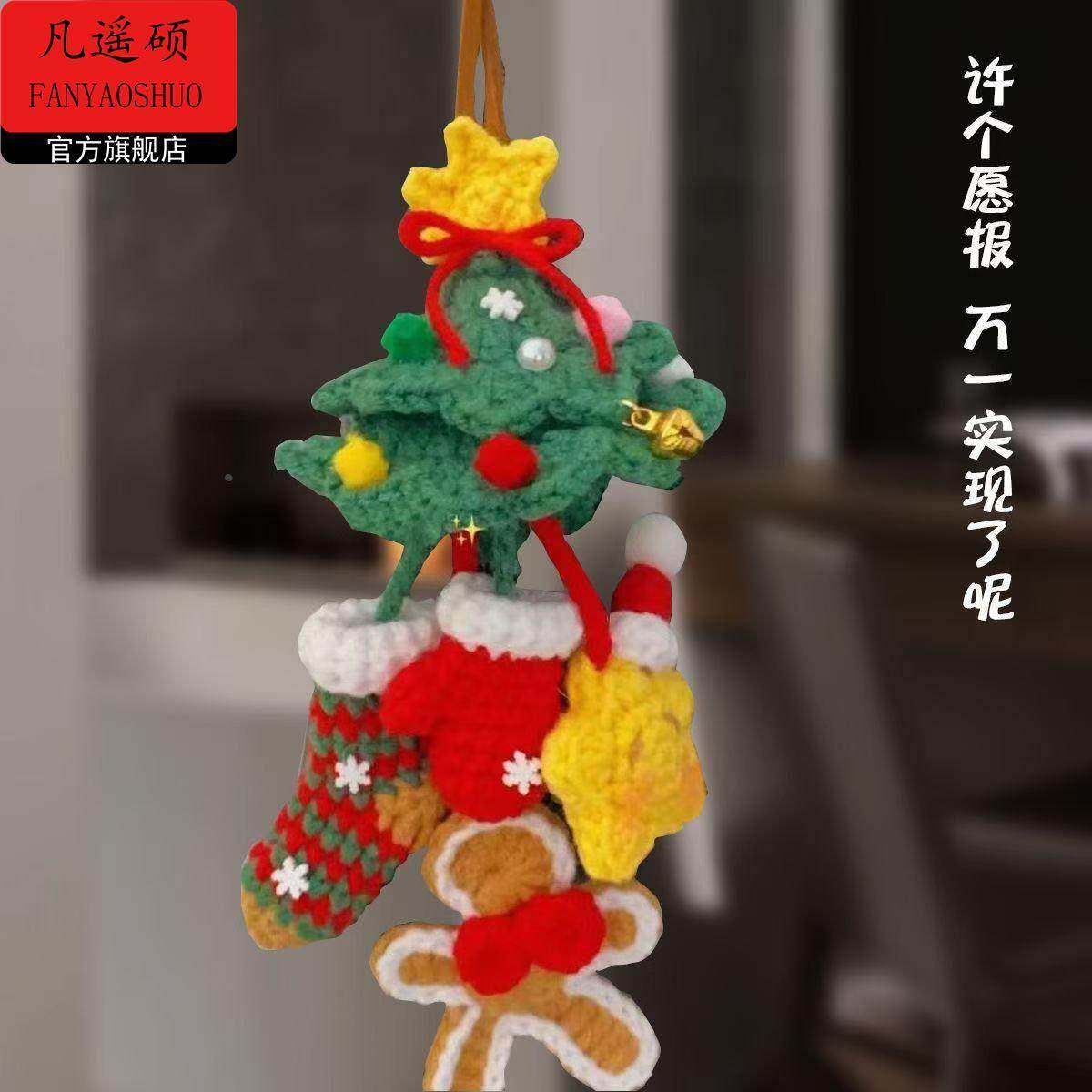 新年手工作品新年手工diy新年礼物手工diy毛线钩针编织新年财神包,淘宝优惠券,粉丝福利购,淘宝优惠卷