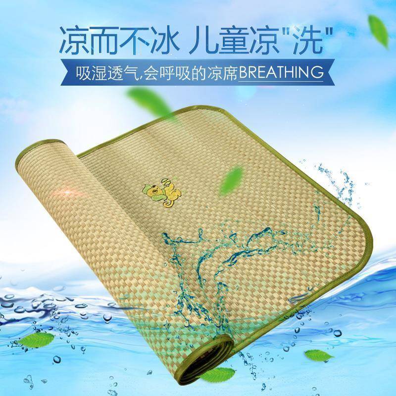 幼儿园专用草席透气吸汗凉席宝宝小孩午睡夏季婴儿可用推车儿童床 - 图1