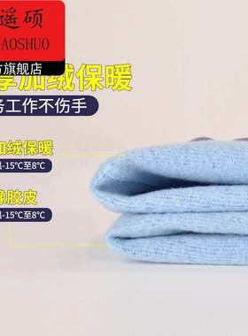 手套家务清洁手套洗碗手套橡胶手套加厚冬季耐磨胶皮洗碗洗衣加绒