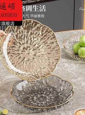 新年装饰精致高级感水果盘轻奢高档客厅家用2026新款塑胶网红好看