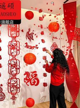 年味氛围装饰新年装饰品氛围布置2026锦鲤灯笼幼儿园教室室内店铺