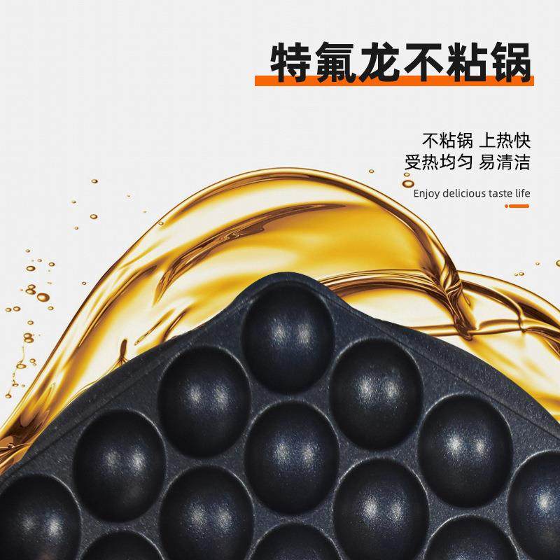 铭尚洋香港鸡蛋仔机商用蛋仔机电热鸡蛋饼机鸡蛋仔机器烤饼机,淘宝优惠券,粉丝福利购,淘宝优惠卷