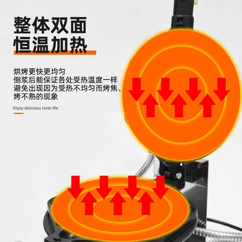 铭尚洋香港鸡蛋仔机商用蛋仔机电热鸡蛋饼机鸡蛋仔机器烤饼机,淘宝优惠券,粉丝福利购,淘宝优惠卷