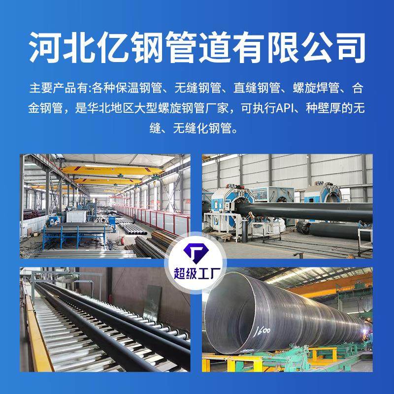 三油两布内衬水泥砂浆防腐钢管PN8710环氧煤沥青厂家螺旋耐腐蚀,淘宝优惠券,粉丝福利购,淘宝优惠卷