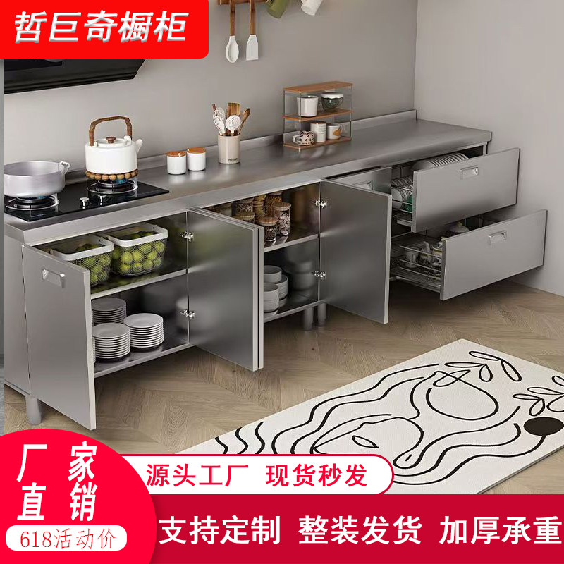 304整体全不锈钢厨房橱柜简易灶台储物收纳碗柜商用农村家用定制,淘宝优惠券,粉丝福利购,淘宝优惠卷