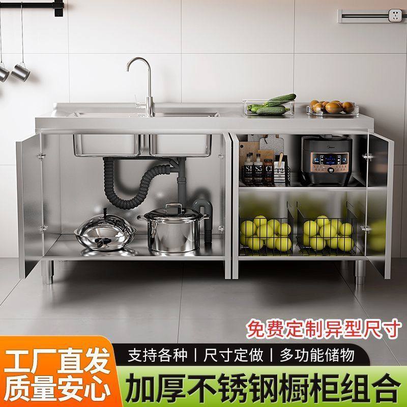 不锈钢厨房橱柜简易灶台柜橱柜一体租房家用组装经济型整体厨房,淘宝优惠券,粉丝福利购,淘宝优惠卷