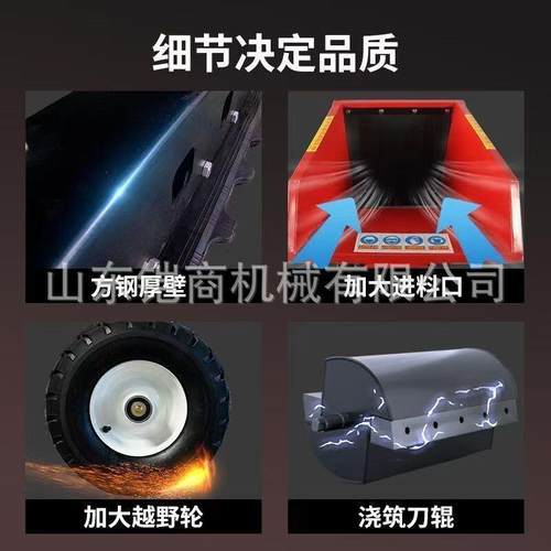 树枝粉碎机果园林枝干湿两用小型移动式玉米秸秆木材破碎机多功能 - 图1