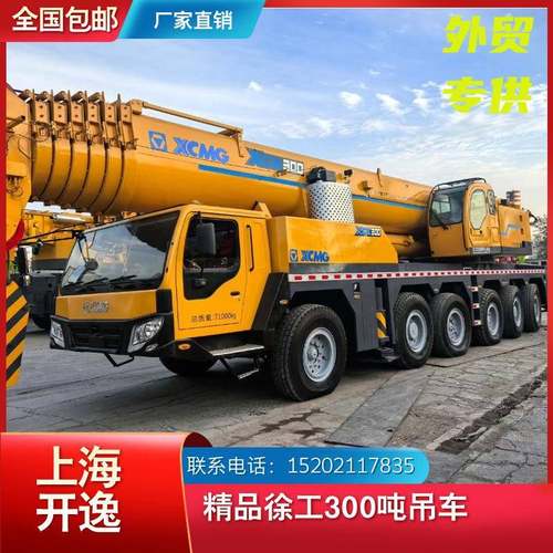 XCA00二手吊车240吨260吨00吨QAY00吊车汽车吊起重机 - 图0