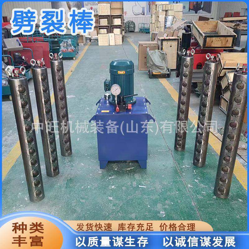 小型液压劈裂机矿山开采岩石分裂棒岩石液压劈裂棒,淘宝优惠券,粉丝福利购,淘宝优惠卷