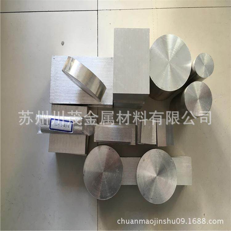 苏州ZK60镁合金挤压/轧制型材航空/汽车电子配件用ZK60A镁合金,淘宝优惠券,粉丝福利购,淘宝优惠卷