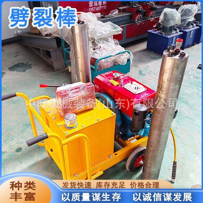 小型液压劈裂机矿山开采岩石分裂棒岩石液压劈裂棒,淘宝优惠券,粉丝福利购,淘宝优惠卷