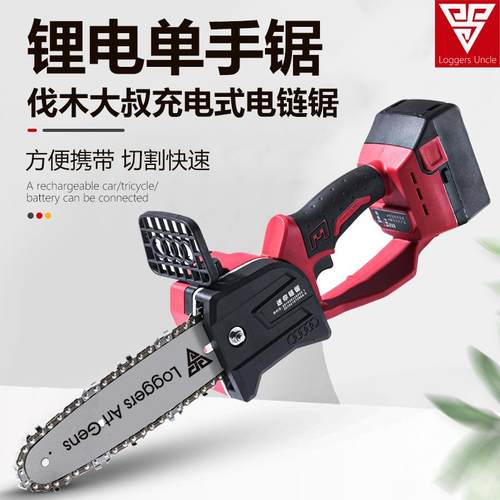 迷你锂电锯锂电单手锯小型家用充电式电锯毛竹无线电动链锯 - 图1