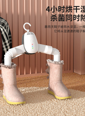 迷你烘干机折叠干衣机衣架宿舍烘鞋速干旅行便携小型家用杀菌神器