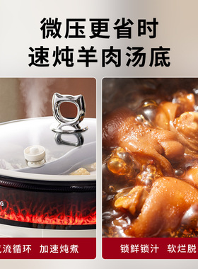 摩动微压电火锅火焰氛围灯ins多功能家用网红鸳鸯锅一体式大容量