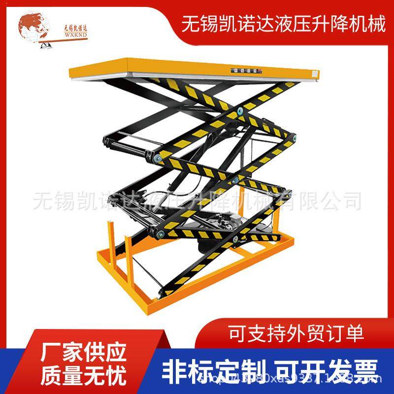 升降台卸货举升机固定电动平台1000KG2000KG液压平台剪叉式升降机,淘宝优惠券,粉丝福利购,淘宝优惠卷