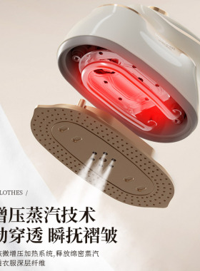 手持蒸汽挂烫机熨烫机家用小型电熨斗烫熨衣服神器便携烫斗