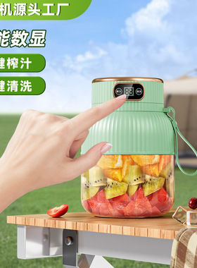 便携式榨汁机吨吨桶大容量家用现榨果汁多功能学生水杯