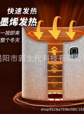 暖脚围 暖脚神器 办公室桌下腿部冬天暖足神器保暖捂脚电热加热垫