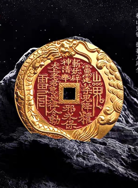 山鬼花钱真品纯铜吊坠挂件铜钱