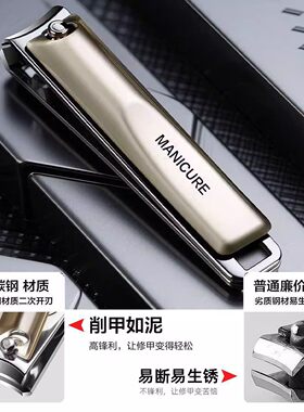 家用指甲刀套装全套指甲剪钳修甲去死皮倒刺工具便携收纳美甲套装