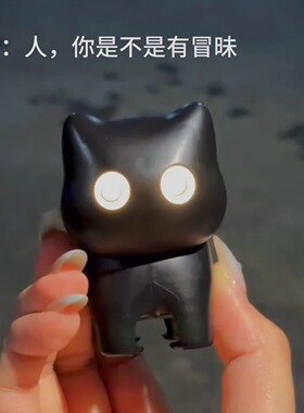 黑猫按压发声包包挂件情侣可爱钥匙扣学生抽象小玩意便携小夜灯女
