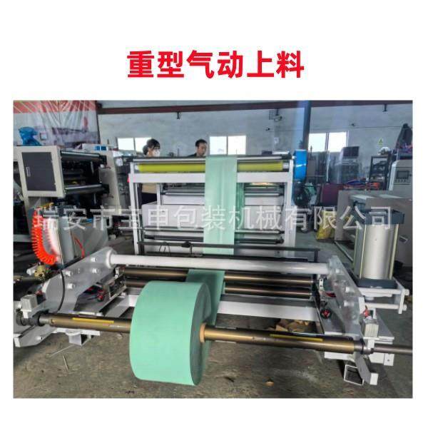 厂家全自动无纺布横切机自动记张水刺布料切片机智能无尘布裁切机,淘宝优惠券,粉丝福利购,淘宝优惠卷