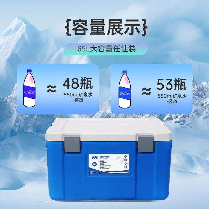 保温箱商用车载户外露营钓鱼保冷72H野营食品冷藏箱酒店50L升摆摊,淘宝优惠券,粉丝福利购,淘宝优惠卷