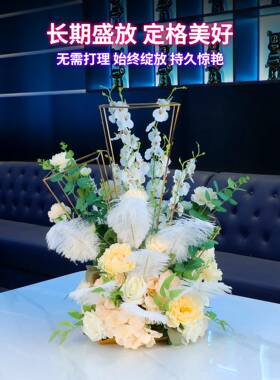 KTV摆花包厢桌花摆件生日布置装饰假花酒店餐桌彷真摆花摆台用品