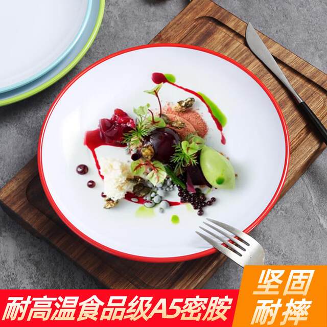Metamine tableware round hotel banquet plate commercial hotel catering special plate hot pot restaurant buffet dish plate round plate