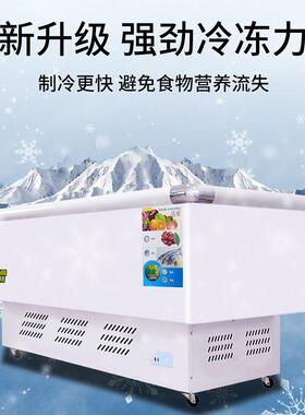 冰柜商用大容量保鲜冷冻展示柜超市饭店双门玻璃冷藏制冷卧式岛柜