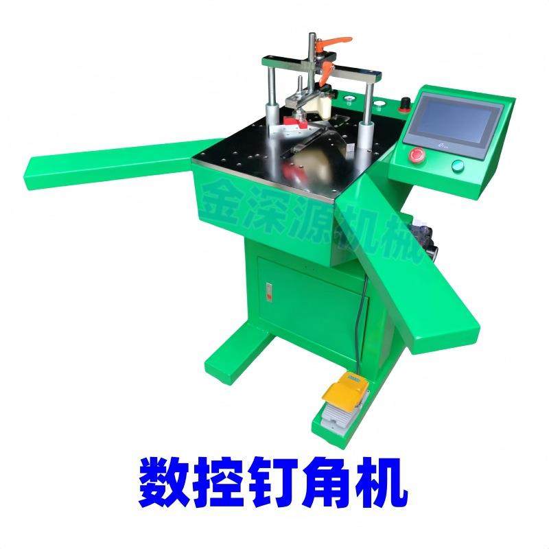 钉角机数控相框订角机书画装饰画框装裱机器数控相框钉角机切角机,淘宝优惠券,粉丝福利购,淘宝优惠卷