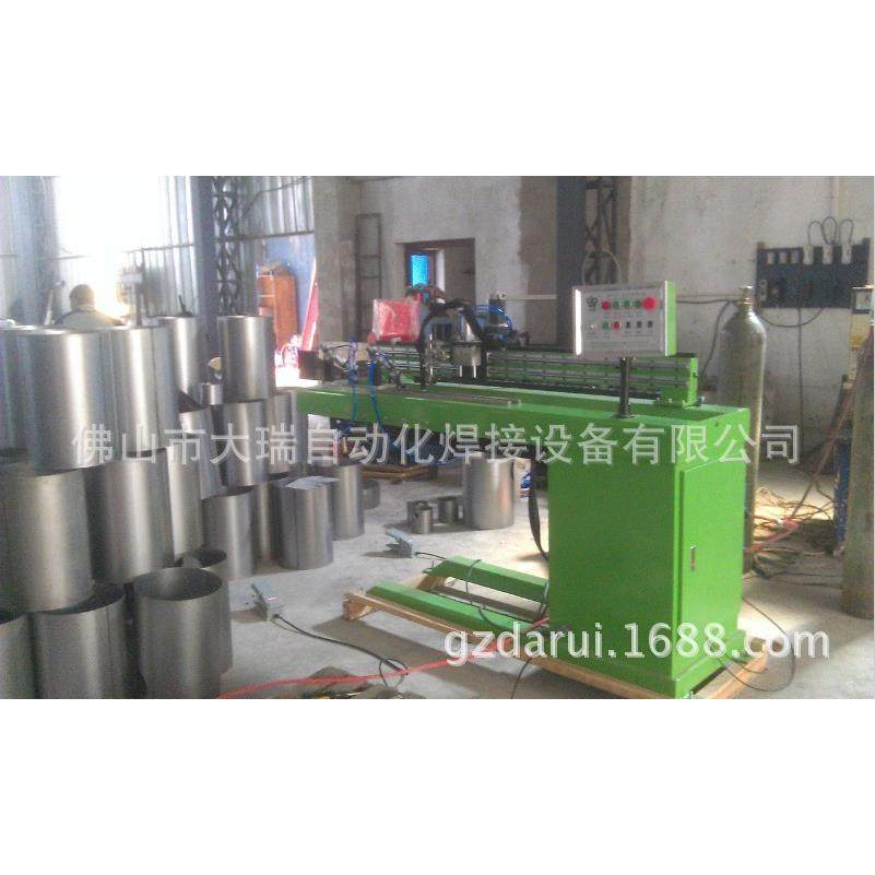 供应自动氩弧焊直缝焊机全自动直缝焊机不锈钢直缝焊机,淘宝优惠券,粉丝福利购,淘宝优惠卷